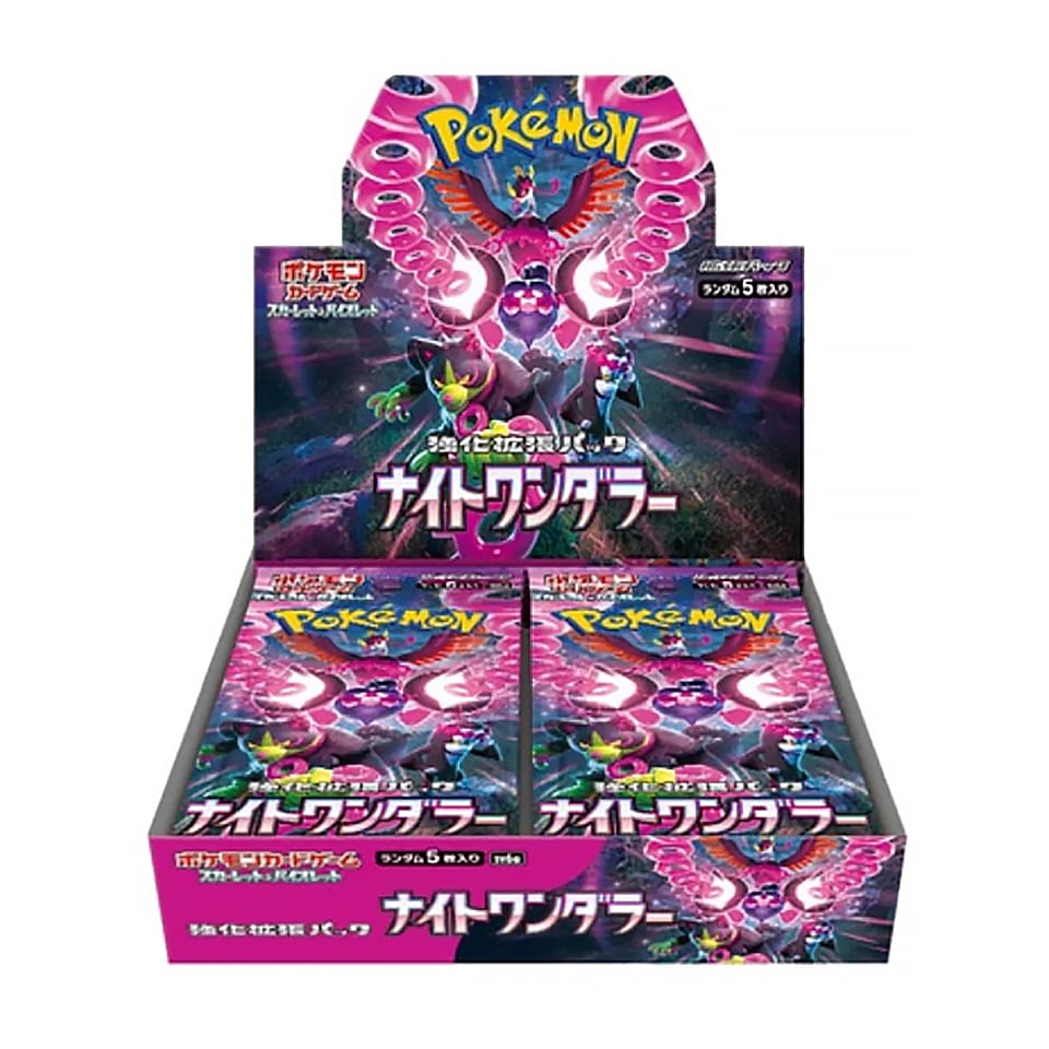 (In Arrivo) Night Wanderer  - Box 30 Bustine JAP