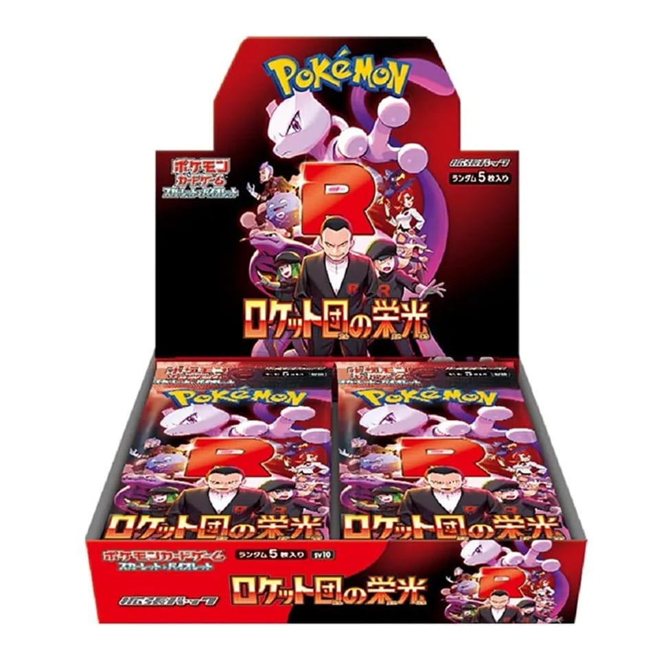 The Glory of Team Rocket  - Box 30 Bustine JAP