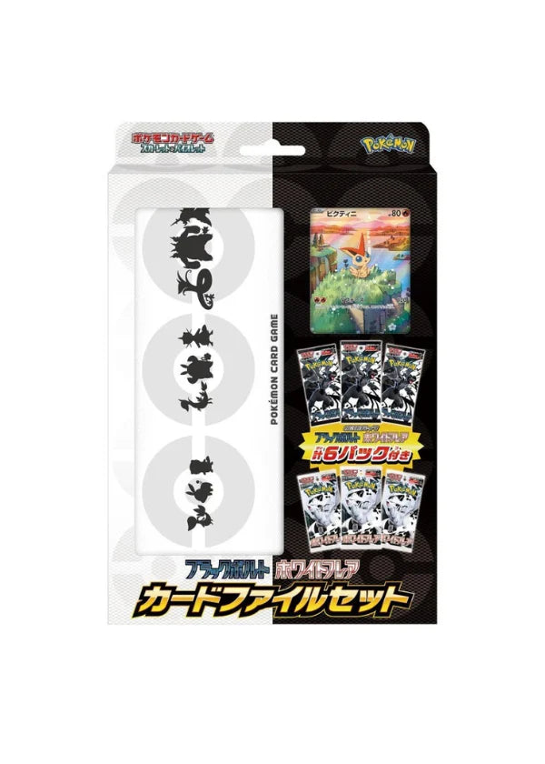 Black & White Victini blister - JAP