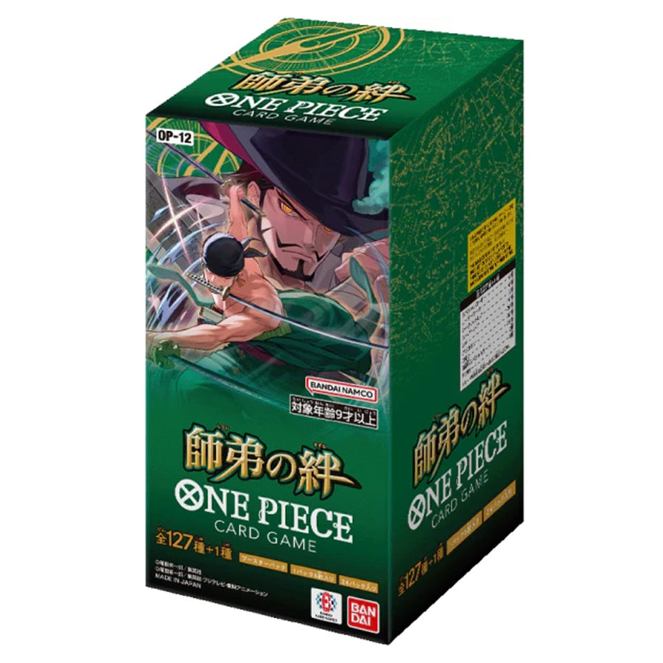 (In Arrivo) One Piece OP 12
