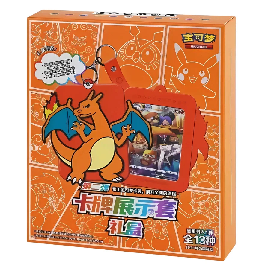 Blind Box Charizard - Cinese